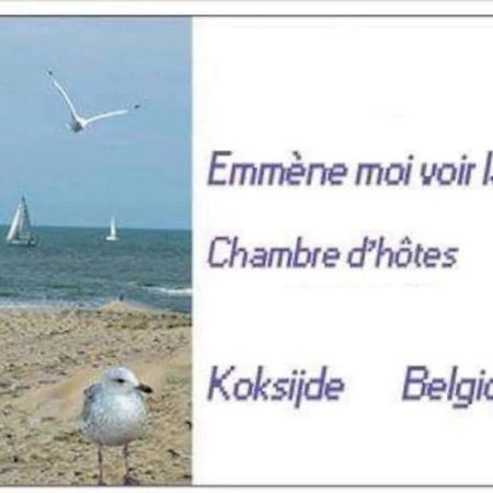 Emmene Moi Voir La Mer コクセッド エクステリア 写真